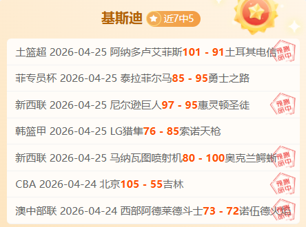 新疆官方重,申对赵睿进,行严厉批评,万博体育官方网站,体育赛事,在线投注,足球直播,运动分析,体育新闻,赛事预测,万博app下载,体育娱乐