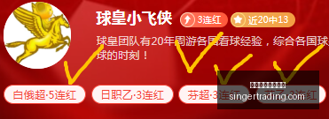 版独家,成都蓉城,负策略全解,万博体育官方网站,体育赛事,在线投注,足球直播,运动分析,体育新闻,赛事预测,万博app下载,体育娱乐