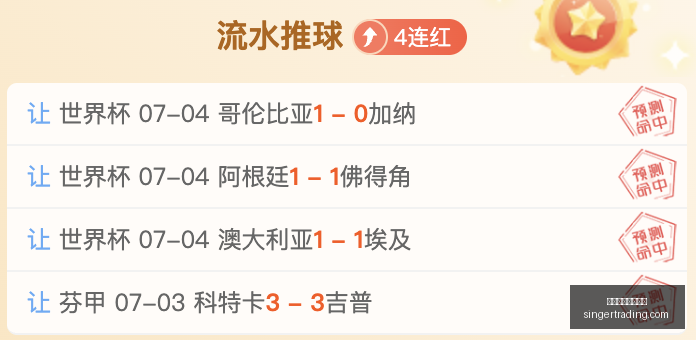 穆帅透露,阿森西奥无,缘未来阵容,万博体育官方网站,体育赛事,在线投注,足球直播,运动分析,体育新闻,赛事预测,万博app下载,体育娱乐