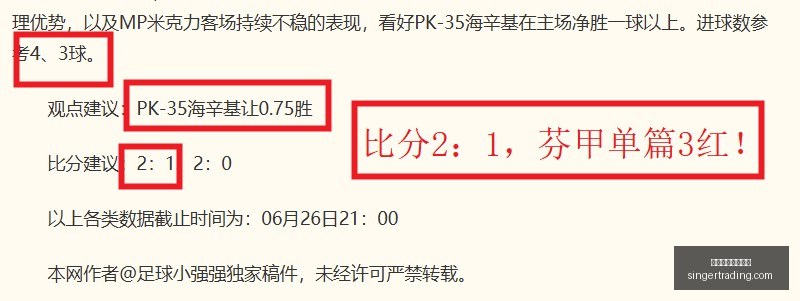 国米斥资,万欧寻求罗,梅罗加盟,万博体育官方网站,体育赛事,在线投注,足球直播,运动分析,体育新闻,赛事预测,万博app下载,体育娱乐