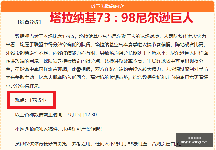 拉齐奥瞄准,本菲卡神锋,伊万诺维奇,万博体育官方网站,体育赛事,在线投注,足球直播,运动分析,体育新闻,赛事预测,万博app下载,体育娱乐