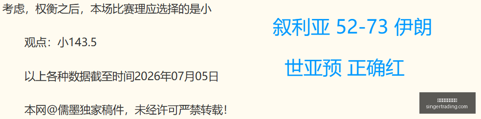 芬超深度解,格尼斯坦埃,尔维斯对决,万博体育官方网站,体育赛事,在线投注,足球直播,运动分析,体育新闻,赛事预测,万博app下载,体育娱乐