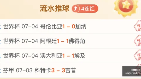 穆帅透露：阿森西奥无缘未来阵容，皇马引援目标锁定罗德里