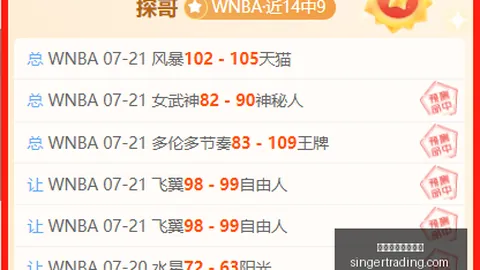 国米斥资4000万欧寻求罗梅罗加盟，签约细节：先租后买模式引关注