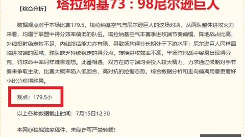 拉齐奥瞄准本菲卡神锋，万博体育官方网站，伊万诺维奇，力促租借并预留买断选项
